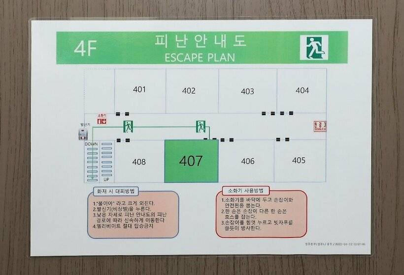 Номер Стандарт, Casa Mini
