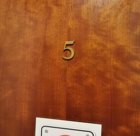 Номер Стандарт, See Lord