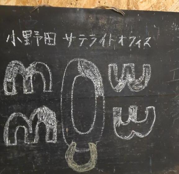 בית, חדר שינה 1, Guesthouse Mow Mow   Vacation Stay 87600v