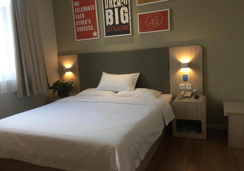 Superior Oda, Hanting  Tai An Railway Station