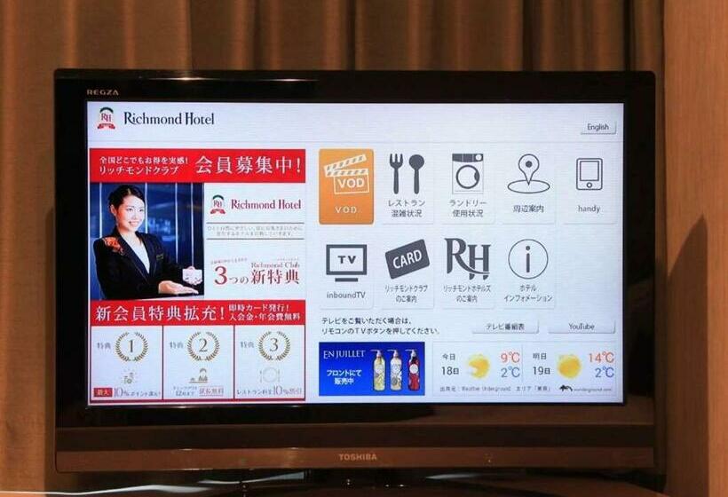 Номер Стандарт Индивидуальный, Richmond Hotel Tokyo Musashino