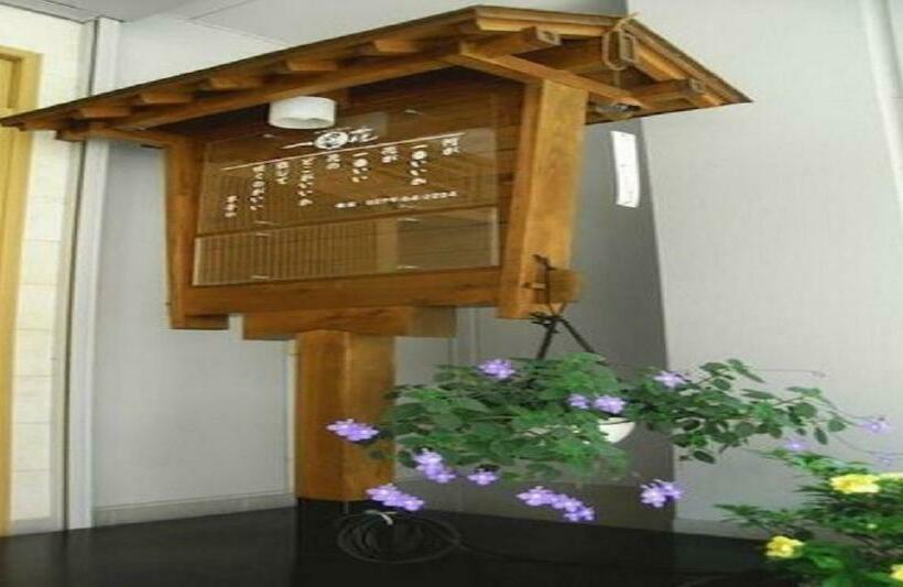 استودیوی استاندارد, Ichigekan / Vacation Stay 8476