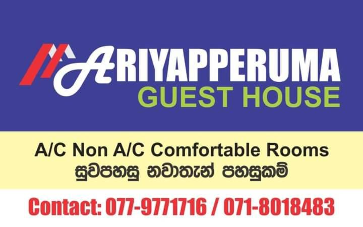 غرفة إقتصادية, Ari Guest House