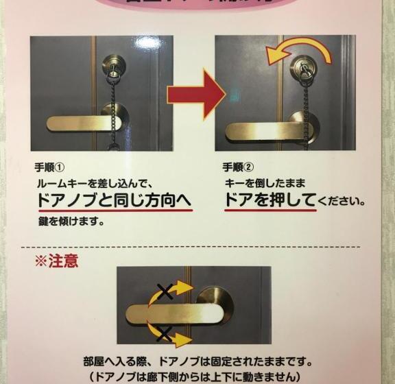 غرفة ديلوكس, Muroran Hills