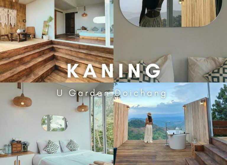 חדר סטנדרט נוף להרים, U Garden