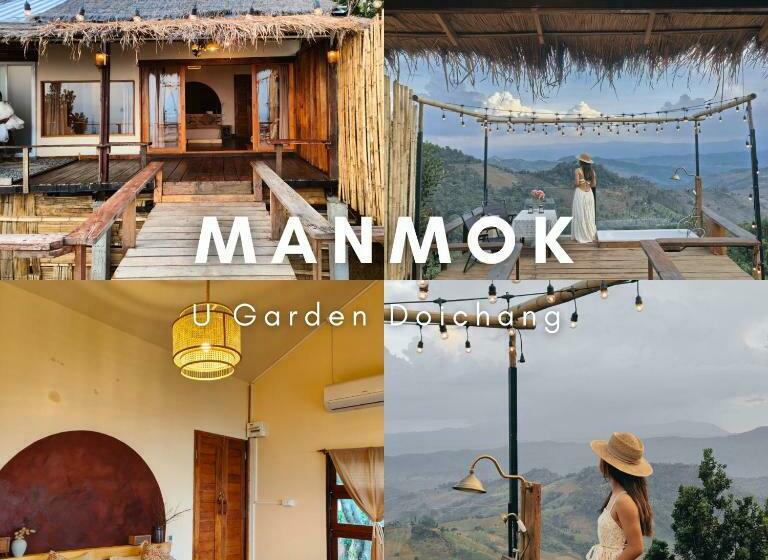 חדר סטנדרט נוף להרים, U Garden