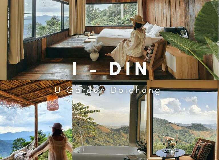 חדר סטנדרט נוף להרים, U Garden