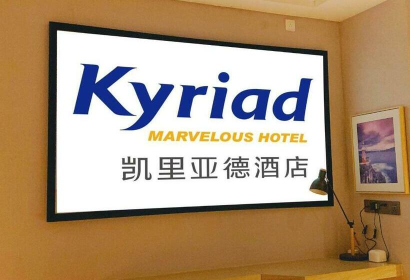 غرفة سوبيريور, Kyriad Marvelous Hotel Chaozhou Fortune Central
