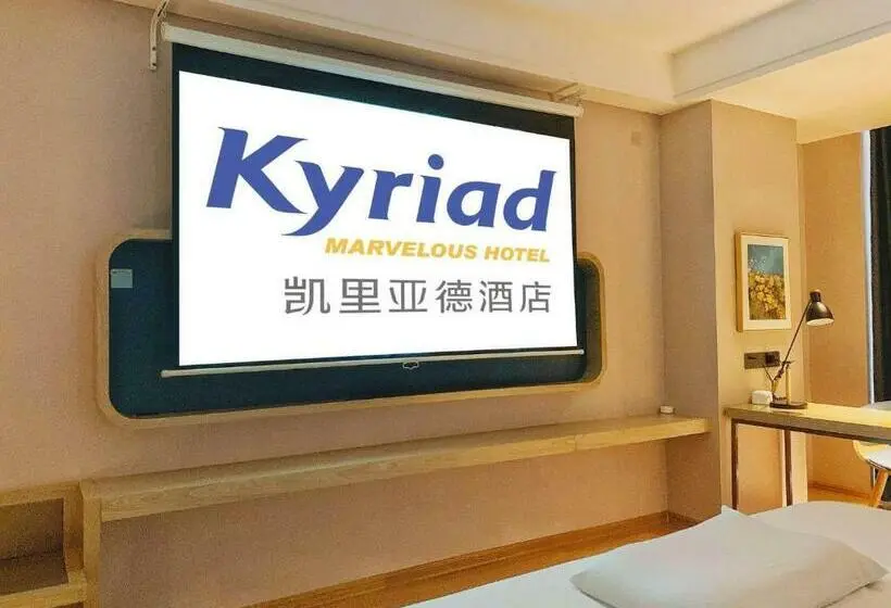Superior-huone, Kyriad Marvelous Hotel Chaozhou Fortune Central