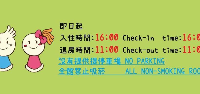 اتاق استاندارد با تخت‌های تاشو, Morwing Hotel   Culture Vogue