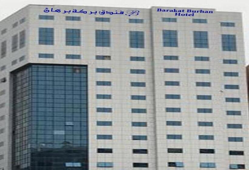 Suite Familiar, Barakat Burhan