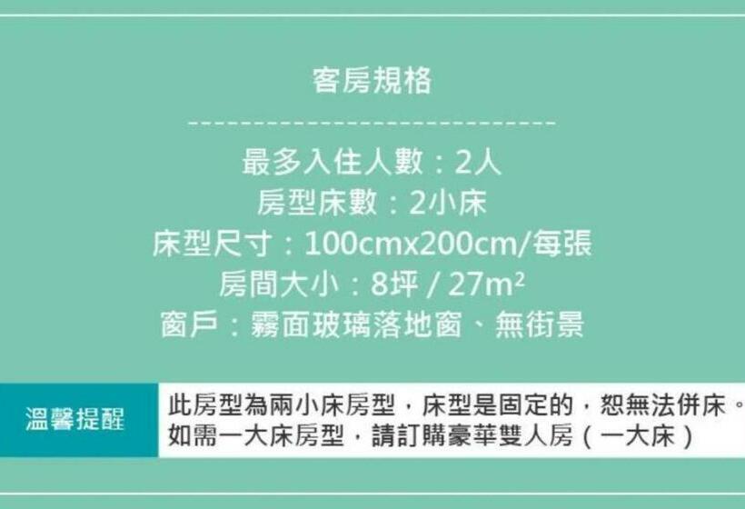 Cameră Standard, Liyaou