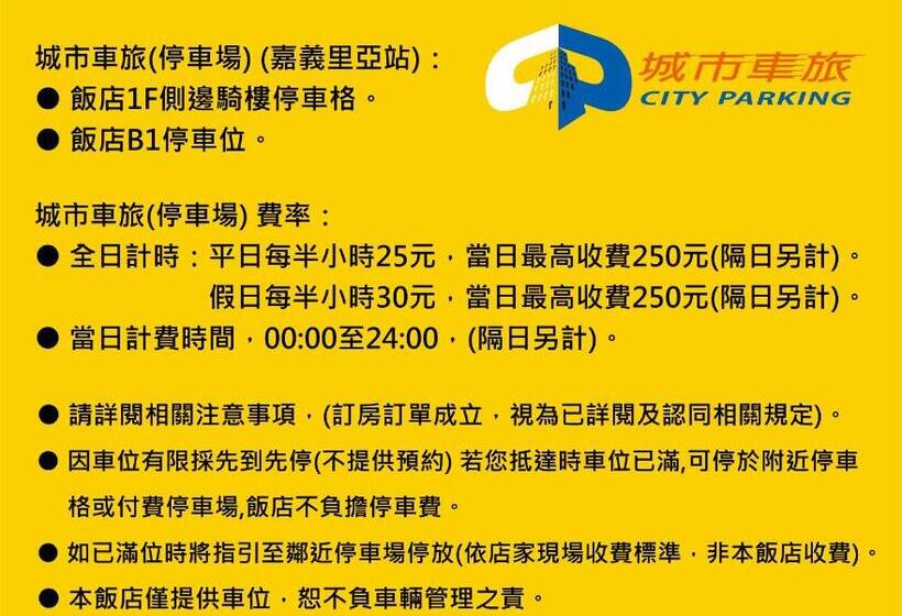 Cameră Deluxe, Liyaou