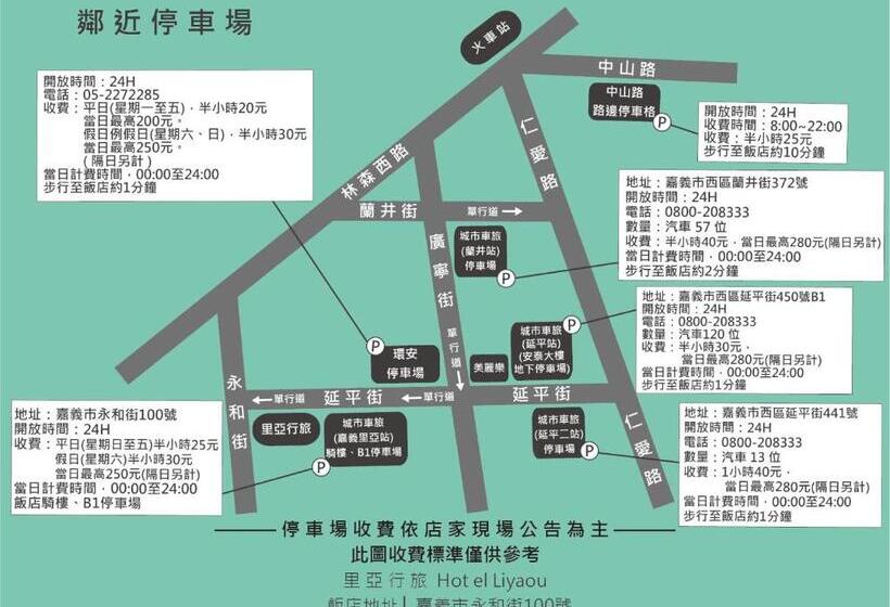 Suite Familiar, Liyaou