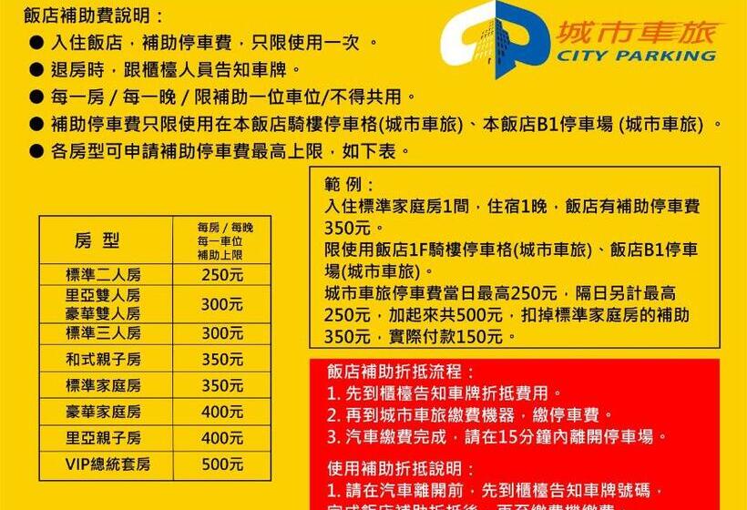 Suite Familiar, Liyaou