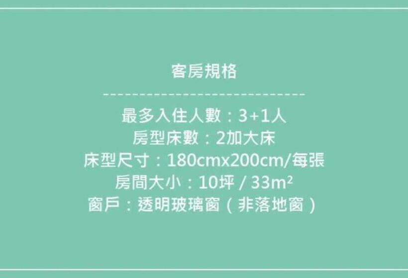 Suite Familiar, Liyaou