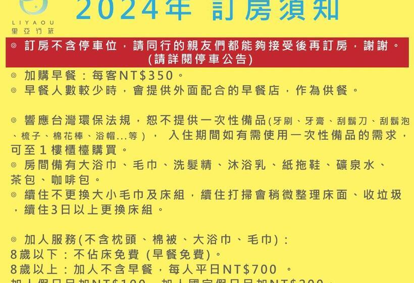 Cameră Triplă Standard, Liyaou