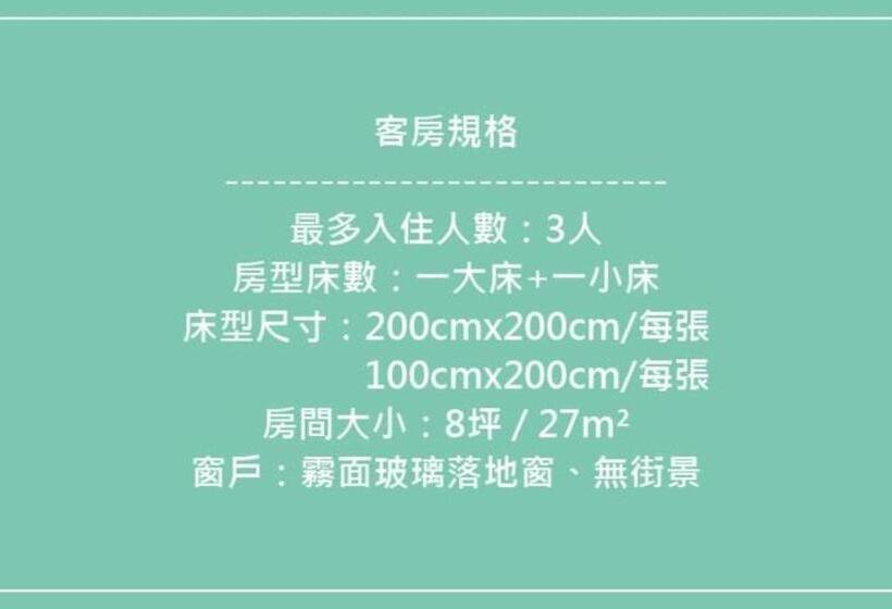 Cameră Triplă Standard, Liyaou