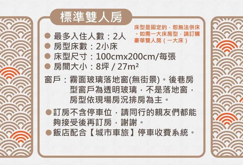 Cameră Standard, Liyaou