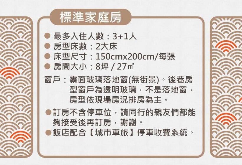 Cameră Familiară, Liyaou