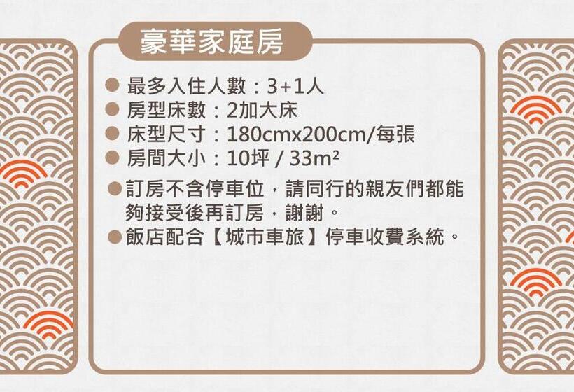 Suite Familiar, Liyaou