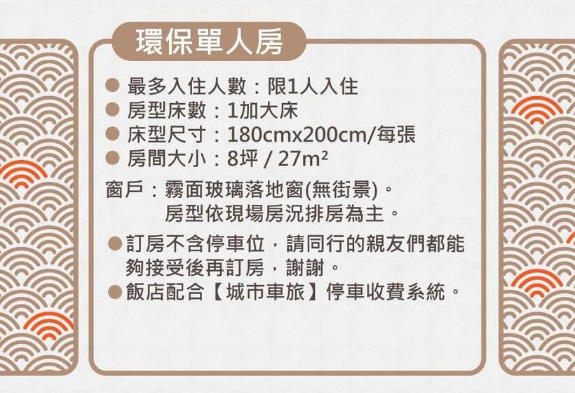 Cameră Economică Single, Liyaou