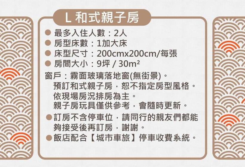 Cameră Tematică Standard, Liyaou