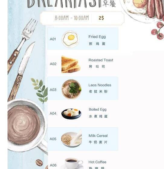 جناح, Jenny Airport Lounge