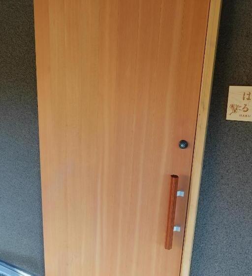 Номер Superior, 横川温泉湯殿ととのゆ