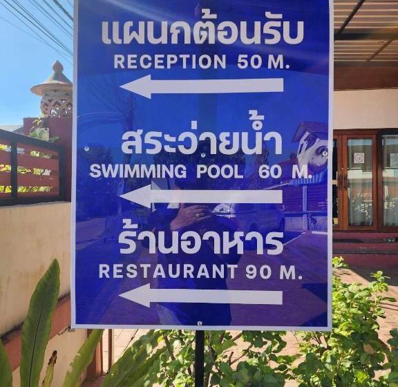 Standart Oda, Baan Sabaijai Viking Home