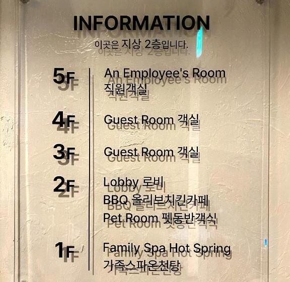 수피리어 룸, Suanbo Hot Spring Healing