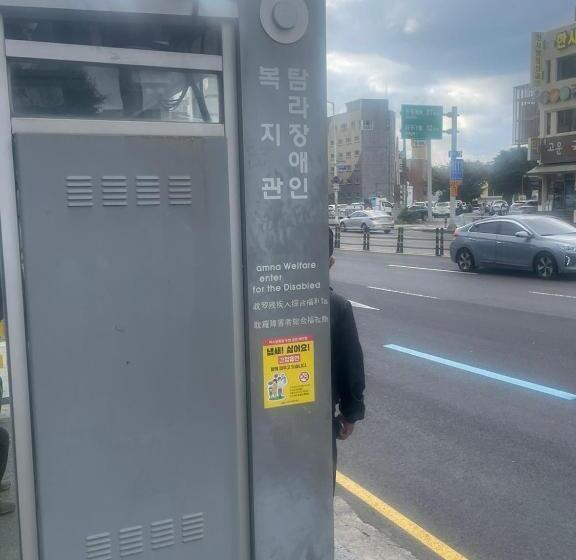 تختخواب در اتاق مشترک, Hanra Guesthouse