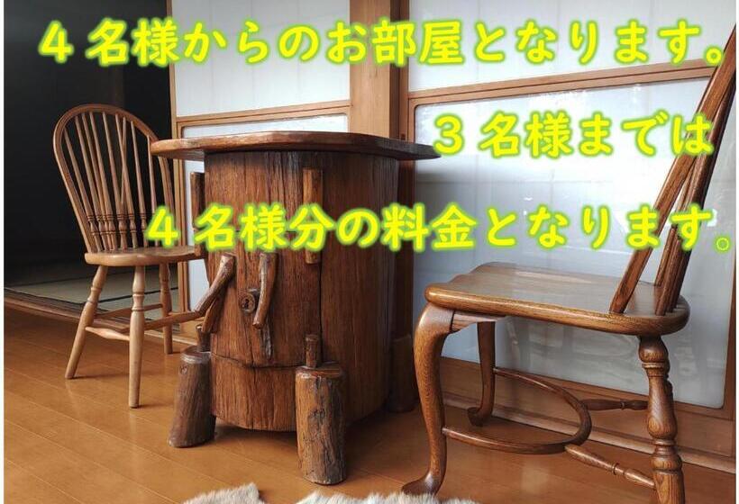 マウンテンビューファミリールーム, Usuke Minpaku