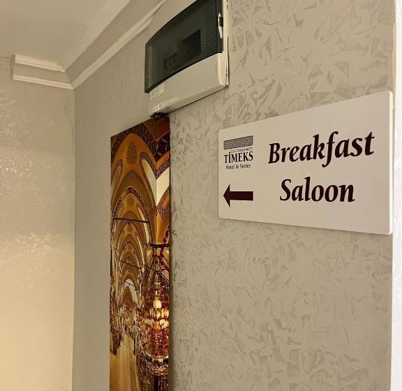 غرفة قياسية سرير كينج, Timex Suites