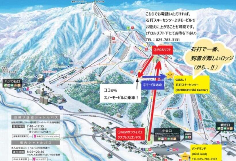 استودیوی استاندارد, Ishiuchi Ski Center   Vacation Stay 09196v