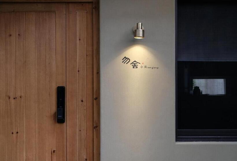 带3个卧室的套间, Craft House