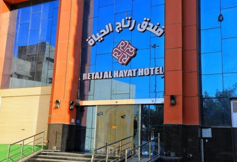 غرفة قياسية ثلاثية, فندق رتاج الحياة