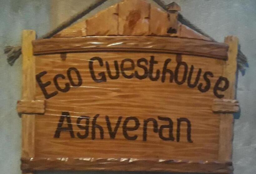 Семейный Номер, Aghveran Eco Guest House