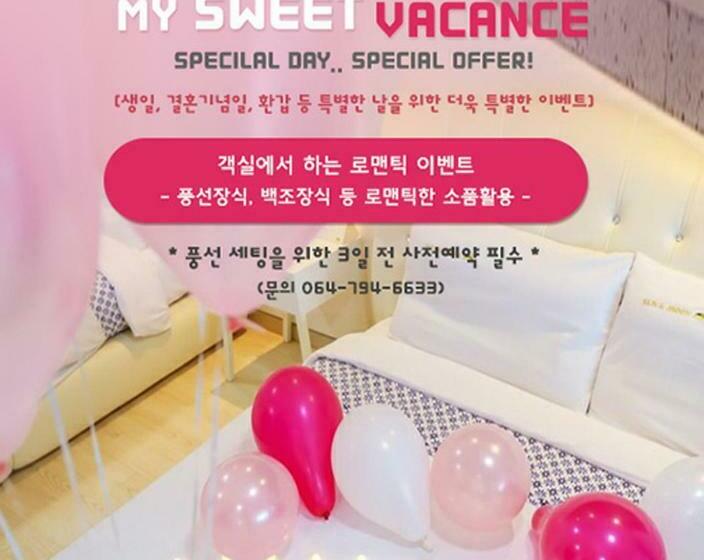 Habitació Estàndard, Sun And Moon Resort