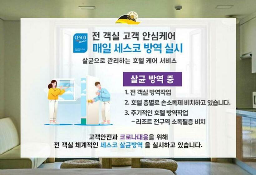 Habitació Estàndard, Sun And Moon Resort