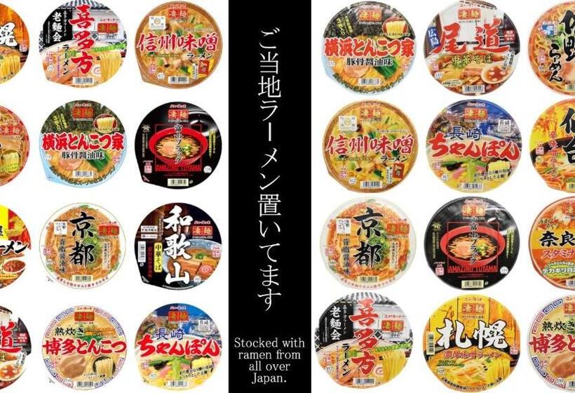 חדר סטנדרט לשלושה, ゲストハウス 畔（hotori）