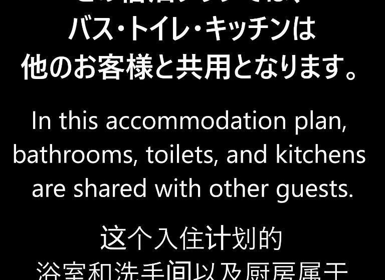 חדר סטנדרט לשלושה, ゲストハウス 畔（hotori）