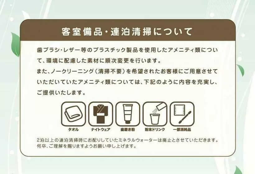 ダブルベッドのベーシックルーム, Apa Hotel Miyazaki Miyakonojo Ekimae