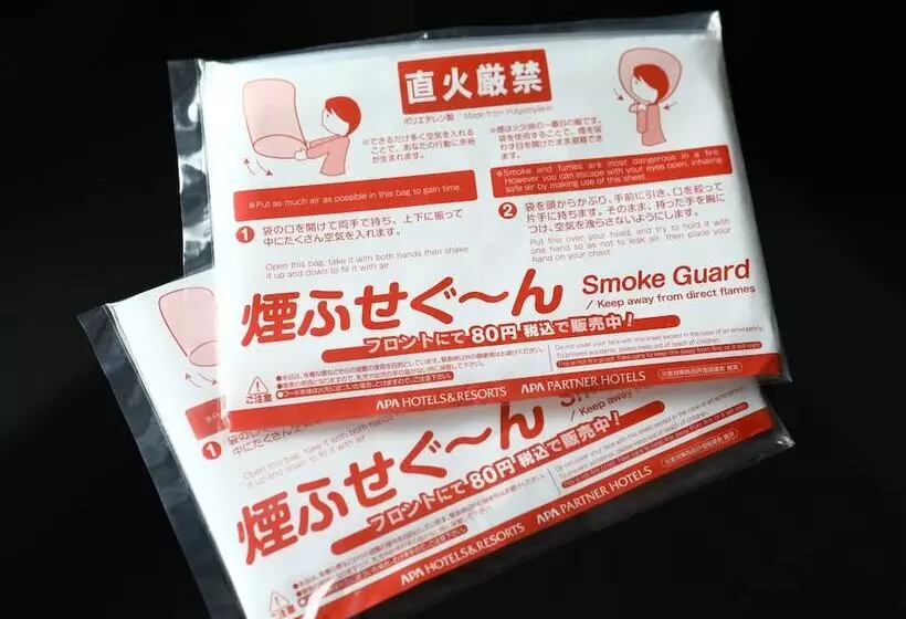 スタンダードシングルルーム, Apa Hotel Ueno Ekikita