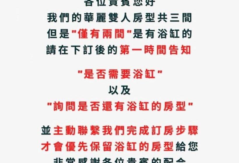 اتاق لوکس, Kenting Sea Cloudless Day Home