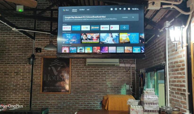 Номер Стандарт, V House