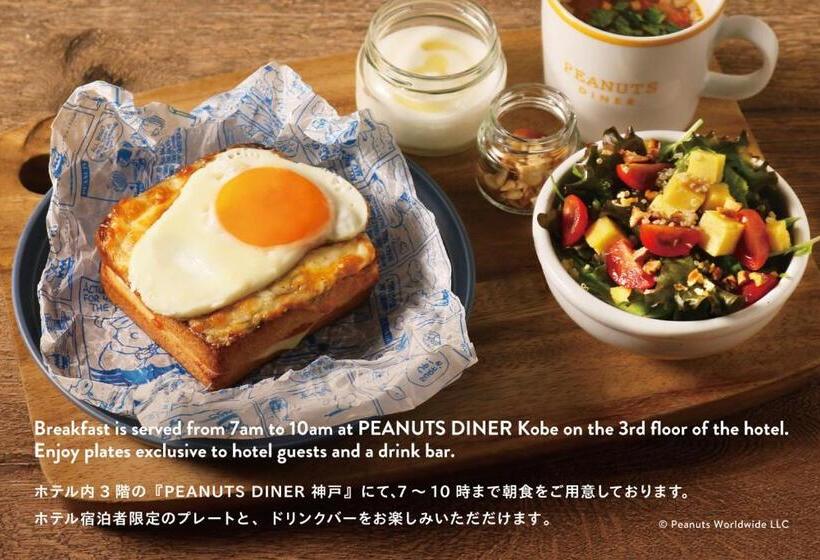 Standard Kolmen Hengen Huone, ピーナッツホテル/peanuts