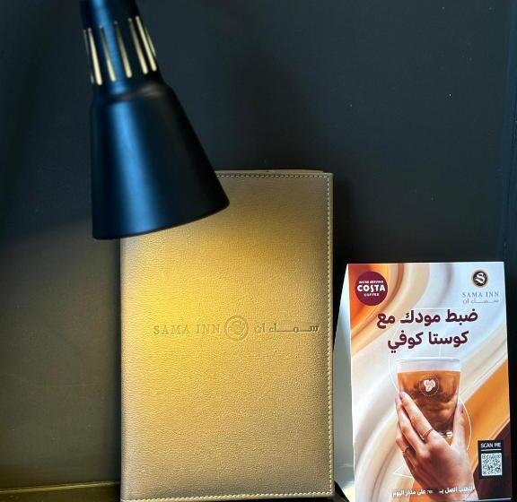 小型套房, Sama Inn