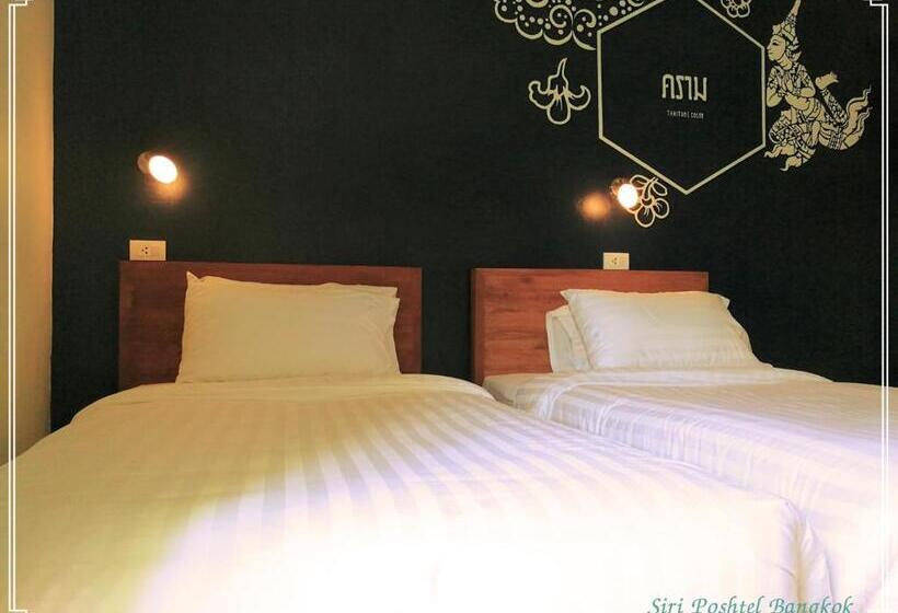 اتاق لوکس خانوادگی, Siri Poshtel Bangkok