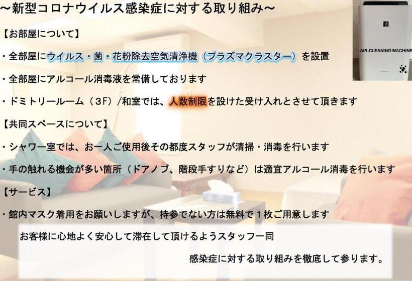 スーペリアールーム, T And K Hostel Kobe Sannomiya East